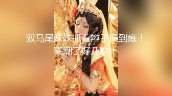 【AI换脸视频】鞠婧祎 四千年美女，下海拍A片