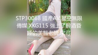 PM065 蜜桃影像传媒 蜜桃成熟时 首部曲 高校女球经被学长轮奸 李薇薇