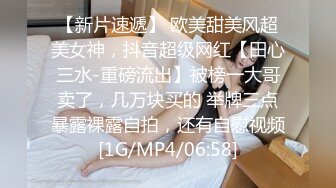 ❤️小家碧玉❤️邻家小妹〖春雪〗热裤黑丝美腿足秀，娇小身材反差小可爱，纤纤美腿玲珑身段可盐可甜 青春的肉体充满活力