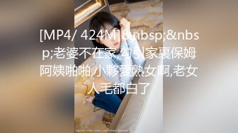 91茄子.新婚妻子惨遭前男友报复强制内射-糖糖