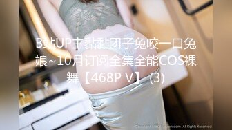 [MP4]人气很高的美女 情趣挑逗&nbsp;&nbsp;肤白貌美沙发上激情性爱 如痴如醉精彩