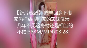 顶级嫩妹约炮大神『算啊会』 最新流出，一线天白丝女仆小母狗嫩妹 叫的太骚了，软软的呻吟 淫荡的话语