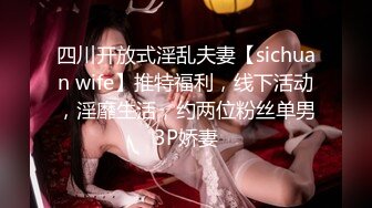 [MP4/2.3G]極品黑絲美腿尤物Kurumi車庫乳交道具刺激美鮑站立後入 與數名痴漢激戰左擼右舔輪番抽插內射 720p