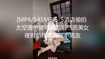 俏丽动人-Ts 朵朵- JK学生妹制服，穿在身上一点不违和，握着仙女棒玩了出来，精液涌动飘出来真的好灿烂！