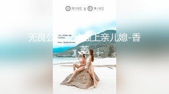 卧槽 极品新人 肉肉感十足好爽【妍心】沐浴自慰 大喷水啊，眼镜妹子反差婊，蜜桃臀后入上品 (4)