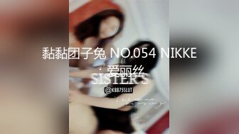 [MP4]麻豆傳媒 MDX0248 對爸爸肉棒的渴望 韓棠