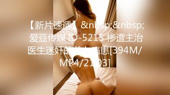 [MP4/859M]8/3最新 约炮面对丰满的大奶子受不了爆操台球女助教VIP1196