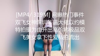 后入肥臀前女友