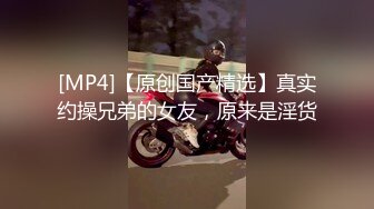 [MP4/ 676M] 猥琐小哥迷翻漂亮的小女友找来朋友一起来玩3P