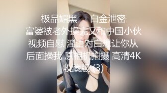 ⚫️⚫️最新3月VIP福利，推特极品长腿苗条烧婊子【橙子】私拍，丝袜塞逼肛塞夹着假阳具公共场合露出边走边紫薇，骚话连天 (1)