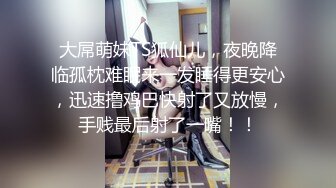 《極品反差☀淫妻泄密》真實騷妻純男人肉便器！推特網紅頂級綠帽奴淫妻5年路程【超辣】私拍，按摩 炮機 露出 SM調教 (3)