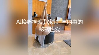 邪恶二人组下药迷翻漂亮的美女实习生带回酒店各种姿势啪啪 (3)