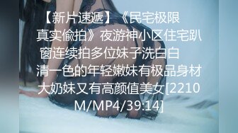 [MP4/724M]爱吃JB的美女骚货，抽插小嘴深喉，69姿势互舔骚逼，骑乘位爆草，美臀打桩机，搞完美女还不尽兴