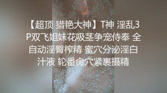 ❤️√很有味道的少妇 主动吃鸡 舔穴 无套内射 最后还一滴不剩的舔干净 大概这就是男人们喜欢少妇的原因吧。[103MB/MP4/21:53]