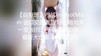 -难得一见极品身材 一对豪乳又白又大 无毛一线天馒头B 手指狂扣流白浆