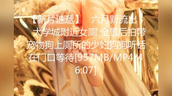 [MP4/ 422M] 网红少女小穴一摸就出水 自摸阴蒂渴望肉棒插入一线馒头小水逼