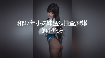 ★☆高端泄密☆★美到爆炸 期待已久的女神 终于扛不住经济压力【夏沫夏沫】来几次难得的性爱，女神逼不断的特写，陶醉沉迷的眼神真棒 (2)