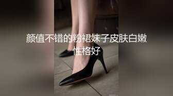 【AI换脸视频】张天爱 性感的保险业务员