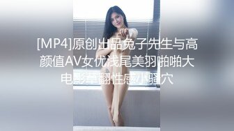 [MP4]果冻传媒最新出品91CM-227 诱奸小姨子姐姐不在妹妹当床被黑丝美臀连射两发-混血女神陆雪琪