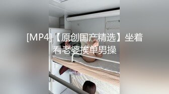 [MP4/ 1.02G] 姐夫干小姨子红唇大长腿骚女激情啪啪，退下黑丝跪沙发上翘起屁股