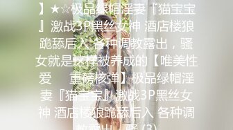 绝世罕见【大眼短发长腿萌萌女神】这么清纯的女神也下海，口交功夫了得，插入白虎粉穴够温暖，年纪虽然不大，但床上功夫了得