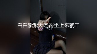 [无码破解]BANK-169 いいなり美人妻 町内で一番綺麗な恥じらう妖艶妻 日和32歳