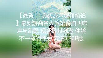 十月最新流出大神男扮女装潜入水上乐园更衣室偷拍❤️差点翻车被机车母女发现异样对着看4K高清版