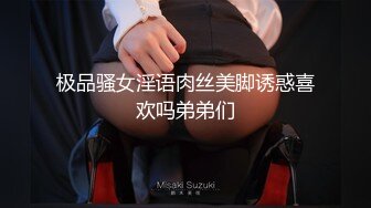 公零强迫姐妹做一,坐上姐妹的鸡巴,不耐操一会就不行了