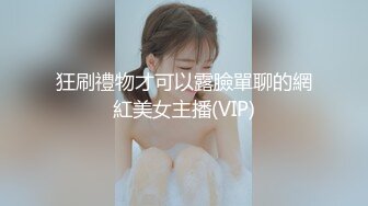 巨乳女神~【嫩嫩包】 全裸沐浴~跳蛋强震~喷水流浆【68v】 (47)