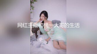 [MP4/509MB] 大奶人妻 穿着情趣连体黑网丝袜 在酒店被无套输出 这对雪白大奶子超诱惑