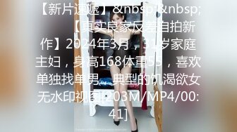 [MP4/ 1.04G] 我有一台拖拉机，近期颜值顶峰了，极品美少妇，175cm，大长腿