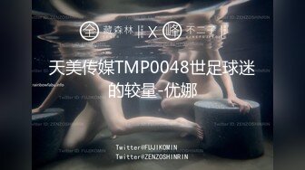 PMC-074-性理女医师的勃起治疗.插入阴道的深入性疗程-林思妤