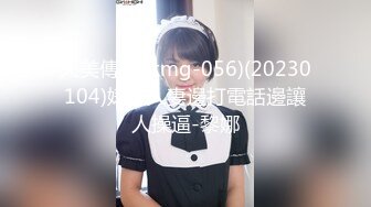 [MP4/792MB]香蕉視頻傳媒 XJX208無恥癡漢拯救巨乳美少女 邦尼熊熊