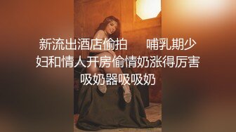 禽兽渣男为了还钱MJ女友3P