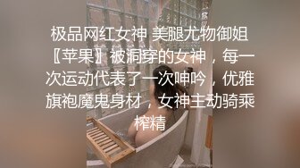 Al&mdash;祉攸真正喷出高潮