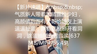 [MP4/ 634M] 两位身材都很棒的女同 都是极品长腿高挑的身材 互摸高潮 难得一见的