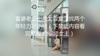 [MP4]果冻传媒-堕落人妻4 沦为肉壶的骚老婆 初次尝试4P轮操