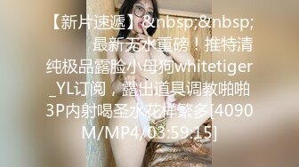 [MP4/ 949M] 漂亮美女吃鸡啪啪 你喜欢玩游戏 我喜欢玩逼 玩爽了就是一顿爆操 射了一骚逼