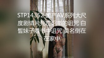 ✨华人网黄刘玥闺蜜「Fanny Ly」「李月如」OF私拍 灰纱女仆被肥老板干出痛苦面具