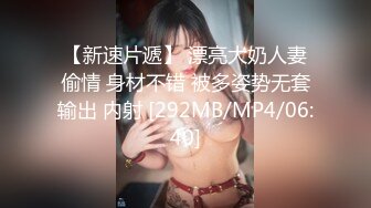 邪恶二人组下药迷翻美少妇换上各种丝网轮流玩大肥B