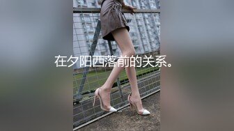 【新片速遞】 白丝大奶美眉扒着大腿被大鸡吧无套输出 无毛鲍鱼真肥嫩 今天对自己身材感到满意的一天 哥哥们是不是和我一样的想法呢[135MB/MP4/02:20]