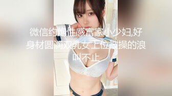 【全網首發】【蘿莉女神