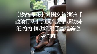 明星颜值长相甜美极品美女扣逼自慰，白皙美乳诱人细腰，撩起衣服露奶装拨开内裤，逼逼上抹酸奶手指快速扣弄