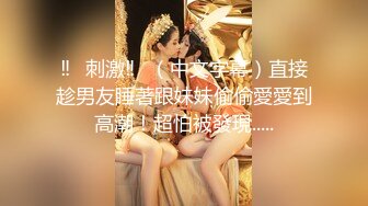 《极品女神??重磅福利》穷人的女神富人的母狗，颜值气质天花板奶茶【你的阿莓】土豪定制，自抠放尿大姨妈洗澡各种展示极度反差