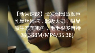 0791捆绑后入