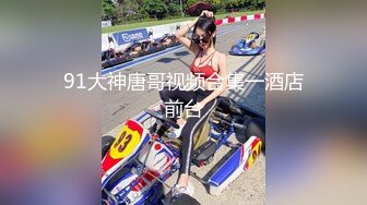 【新片速遞】C罩杯极品美乳靓女，大红唇灵活小舌头，舔蛋吸屌，翘起肥臀JB磨蹭，第一视角正入操逼，开档黑丝骑坐水声哗哗，浪叫呻吟[557MB/MP4/44:48]