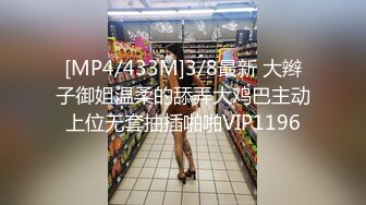 [MP4/ 648M] 风骚女秘书 性感女秘书办公室勾引我，趴在桌子上掀起包臀裙爆操小翘臀