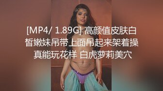 萝莉女友▌粉色情人▌网丝学妹榨精