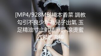 STP27726 扣扣传媒 FSOG048 极品白虎萝莉天花板 ▌粉色情人▌中秋特辑 常青树前汉服妹 冲击稚嫩白虎爆浆极射