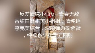 [MP4]心机婊淫荡骚货假借玩游戏下药强奸闺蜜男友